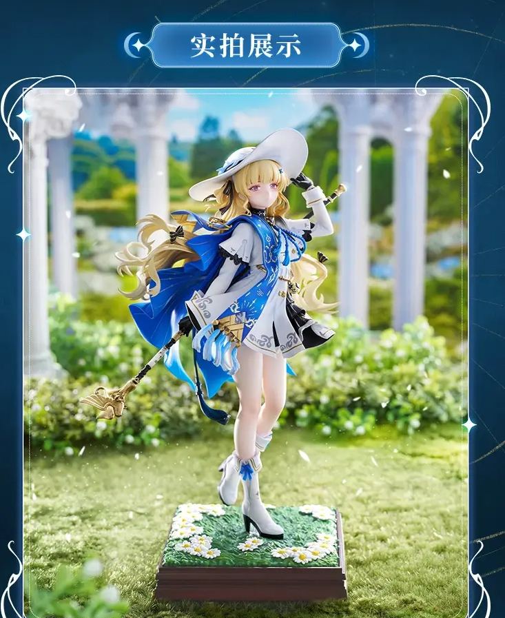 FURYU X KURO GAMES - Wuthering Waves Phoebe 1/7 Scale Figure Licensed 