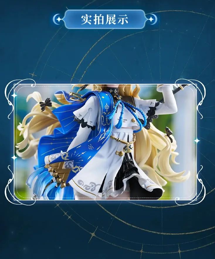 FURYU X KURO GAMES - Wuthering Waves Phoebe 1/7 Scale Figure Licensed 