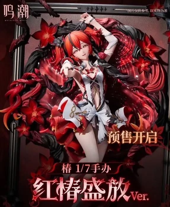 Hobby Sakura X KURO GAMES - Wuthering Waves Camellya Metheus Series Sanguine Blossom Ver. 1/7 Figure Licensed Statue