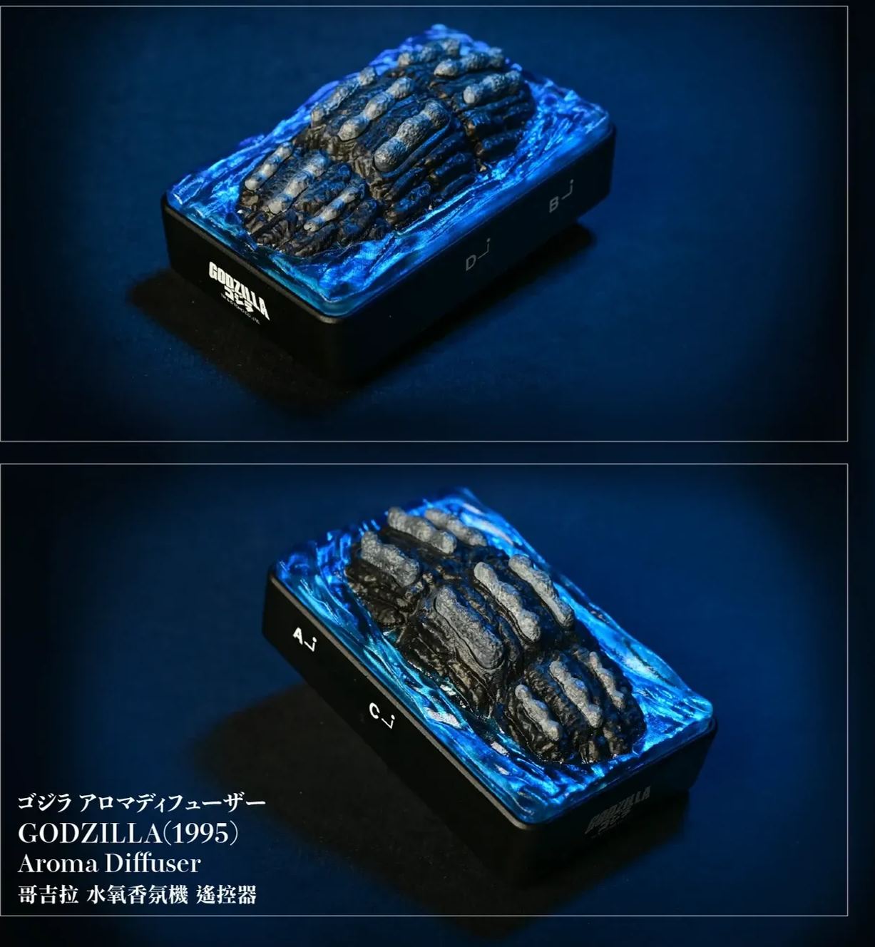 Bid Toys - Godzilla Theme Remote Control Water Oxygen Fragrance Essential Oil Diffuser BID2601 Licensed Statue