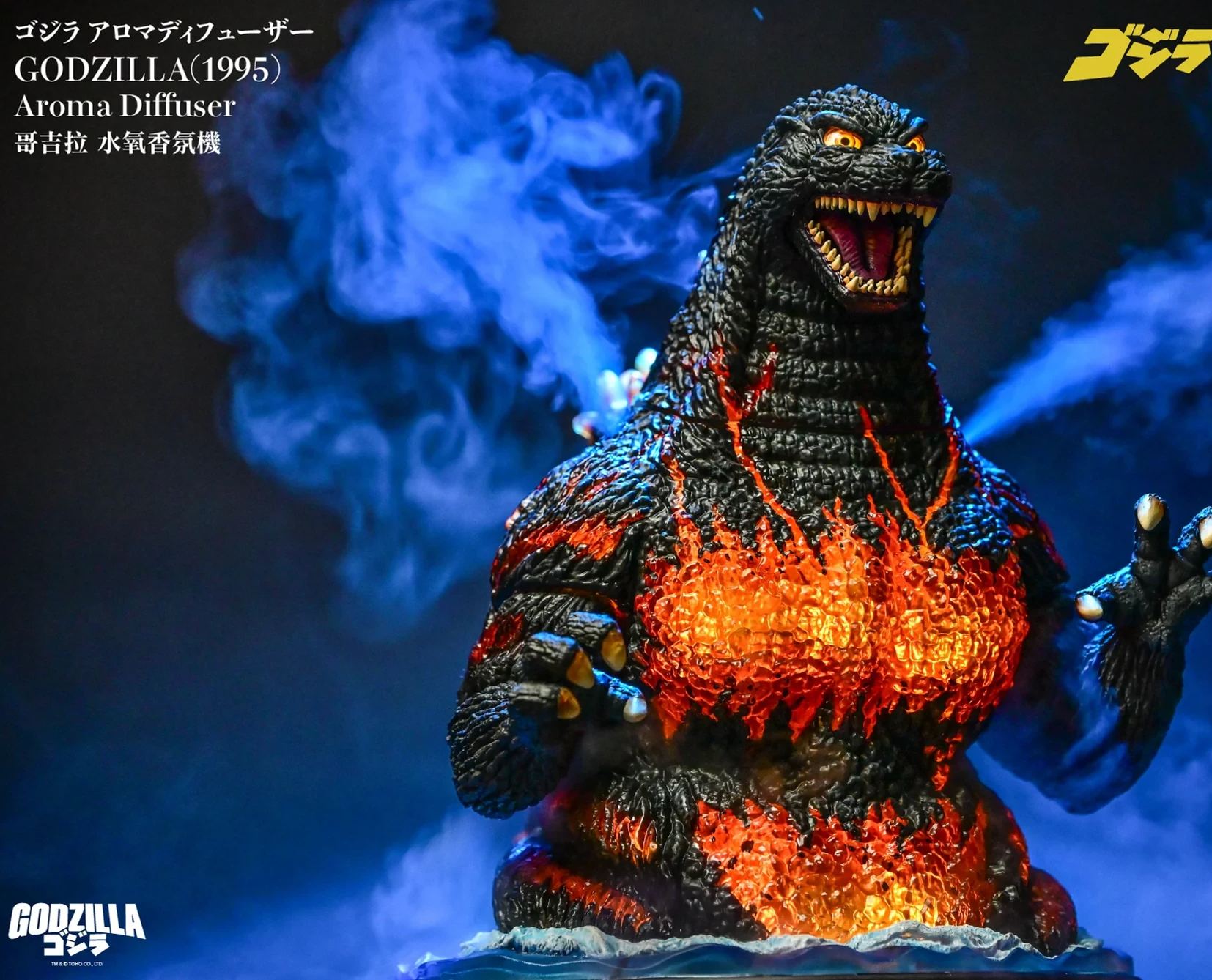 Bid Toys - Godzilla Theme Remote Control Water Oxygen Fragrance Essential Oil Diffuser BID2601 Licensed Statue