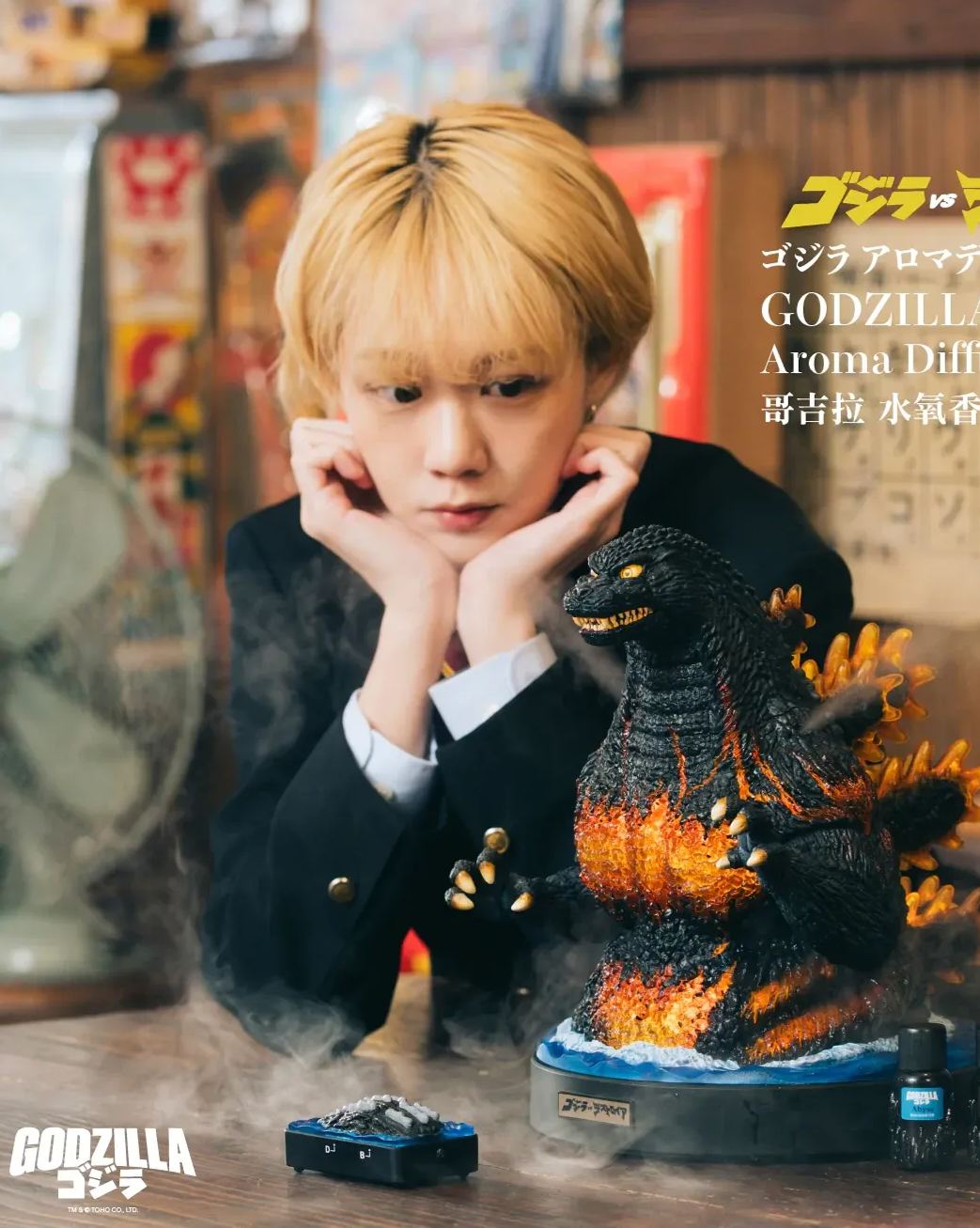 Bid Toys - Godzilla Theme Remote Control Water Oxygen Fragrance Essential Oil Diffuser BID2601 Licensed Statue