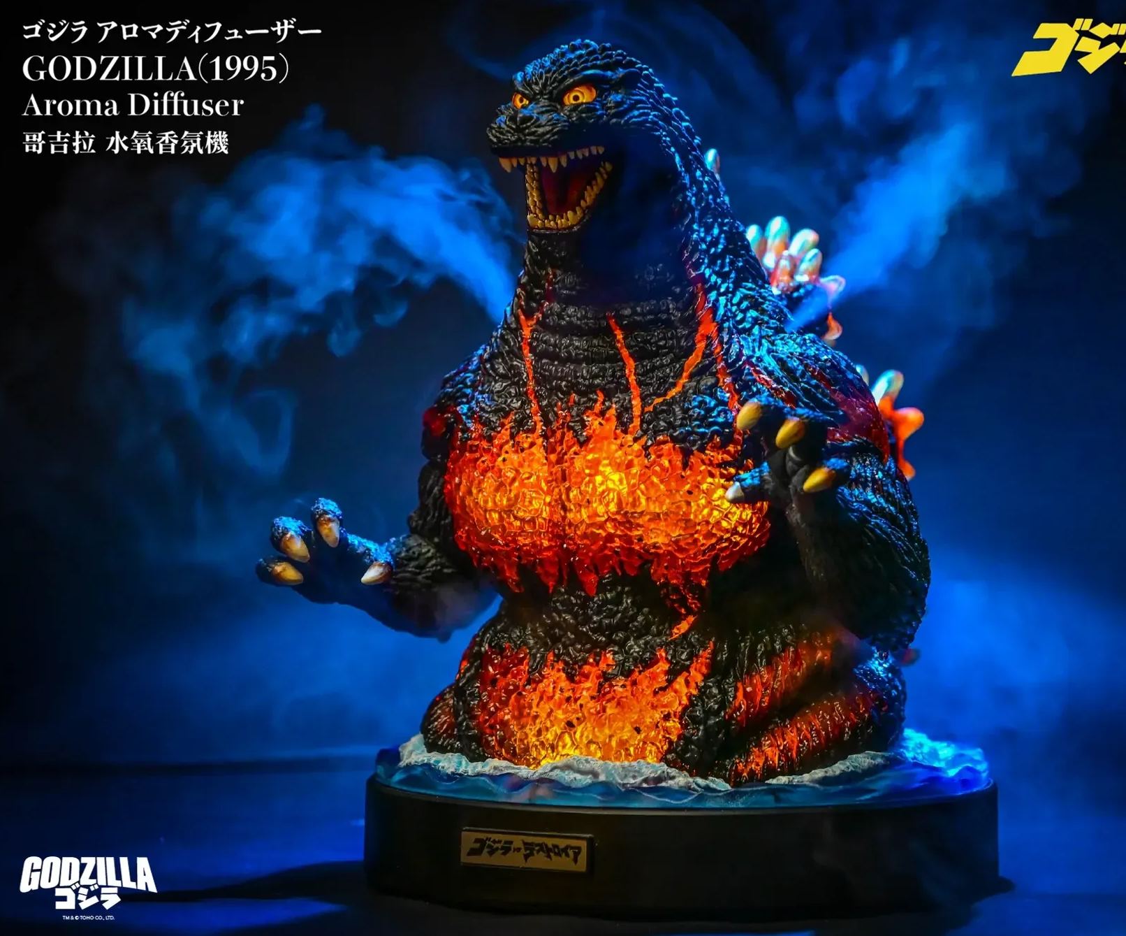 Bid Toys - Godzilla Theme Remote Control Water Oxygen Fragrance Essential Oil Diffuser BID2601 Licensed Statue