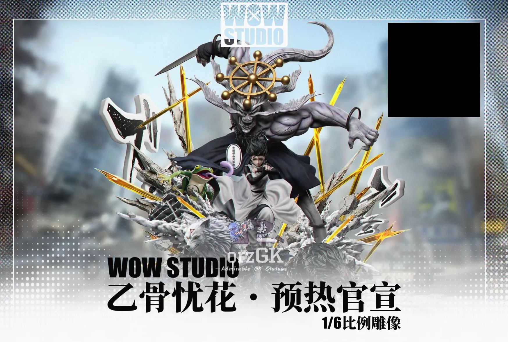 WOW Studio - Yuka Okkotsu Jujutsu Kaisen Statue