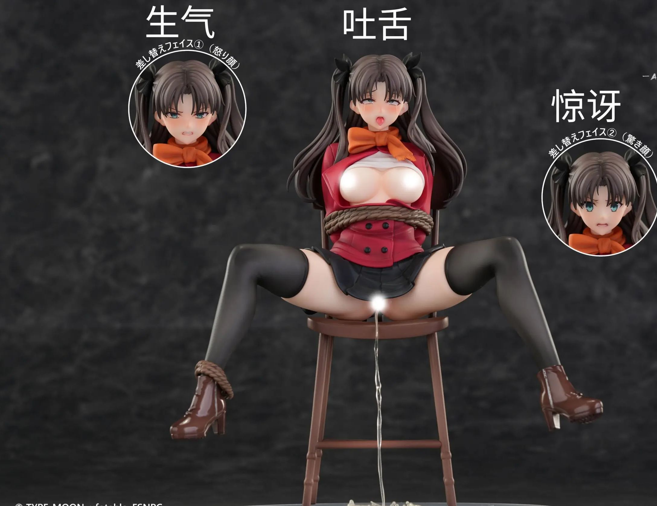 GC Studio - Rin Tohsaka Fate/Stay Night Statue