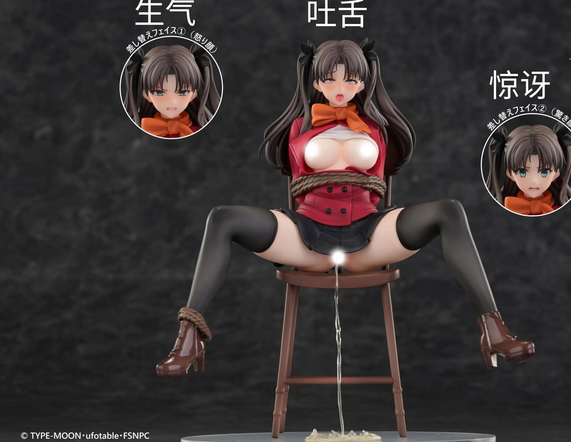 GC Studio - Rin Tohsaka Fate/Stay Night Statue