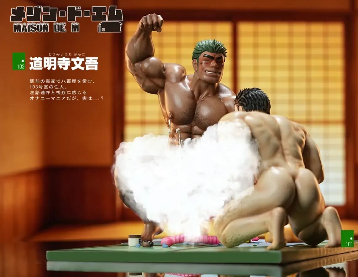 Pale Hose - Bungo and Kosuke  statue Licensed 