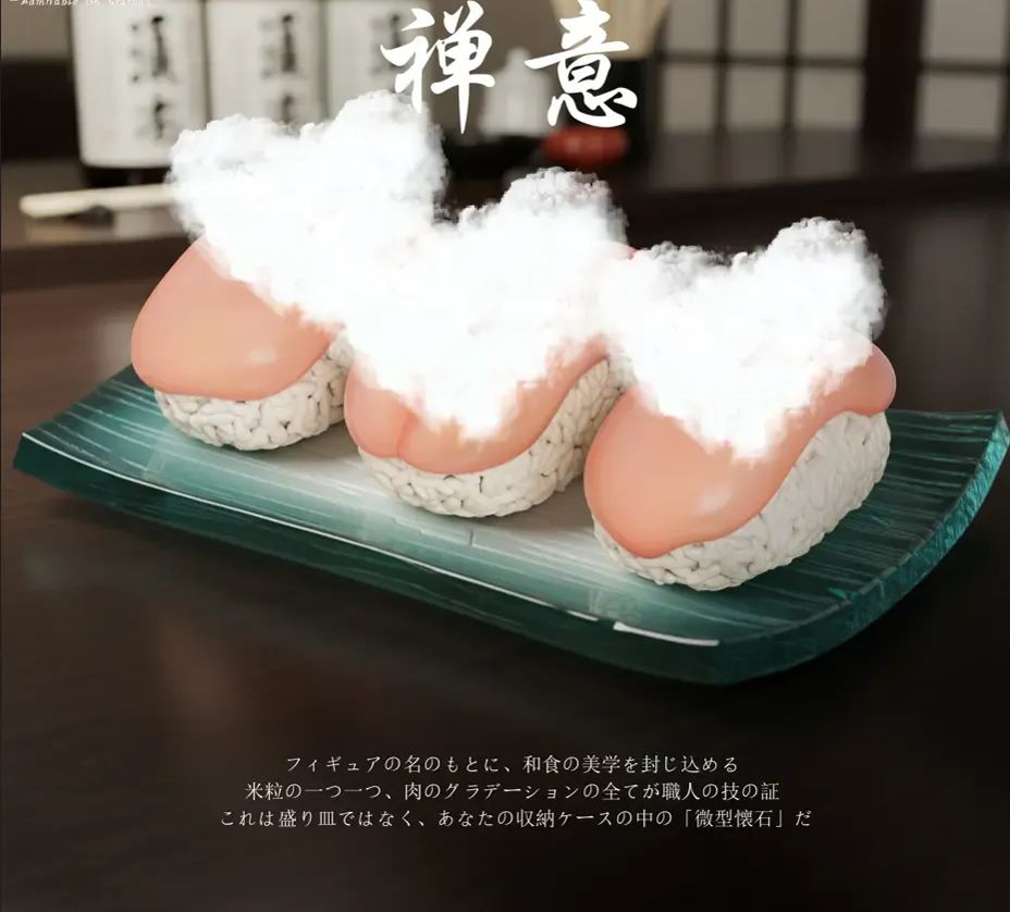 Fish Head Studio - Meat-eating sushi Statue