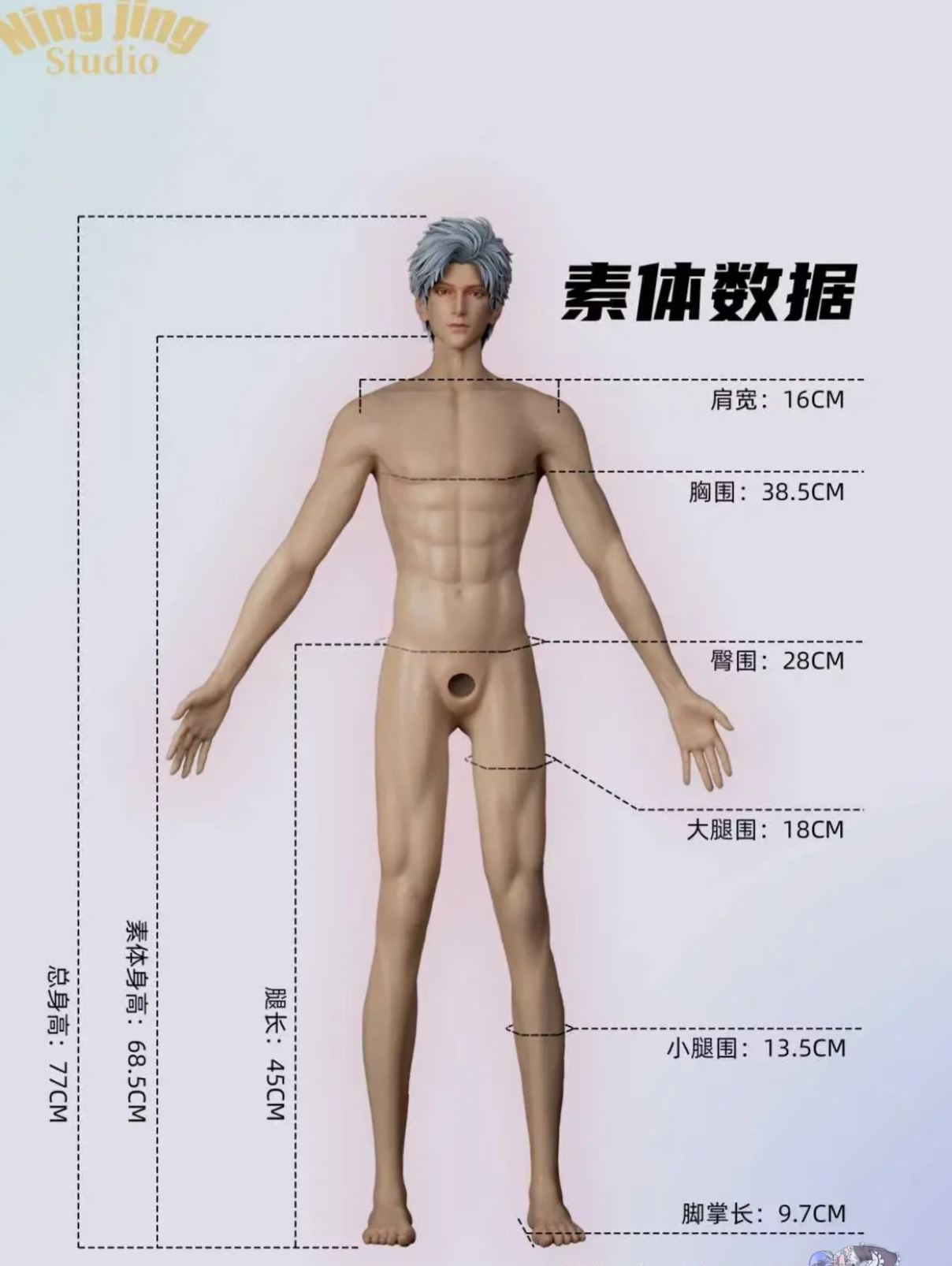 NINGJING Studio Sylus 1/3 Platinum Silicone Doll Love and Deepspace