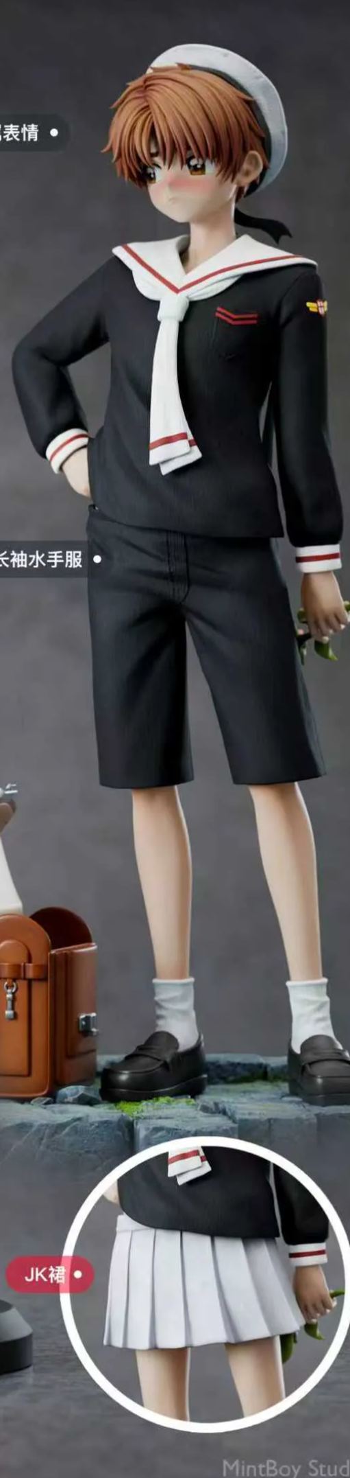 MintBoy Studio Syaoran Li Cardcaptor Sakura Statue