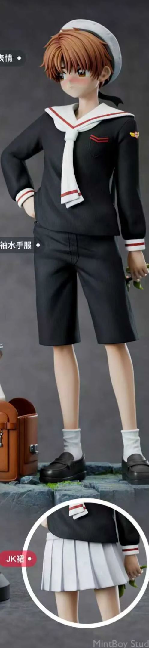 MintBoy Studio Syaoran Li Cardcaptor Sakura Statue