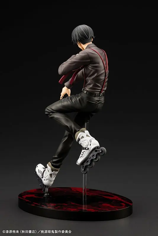 Kotobukiya - ARTFX J Tougen Anki Naito Mudano 1/8 Complete Figure (Licensed) Statue(GK)