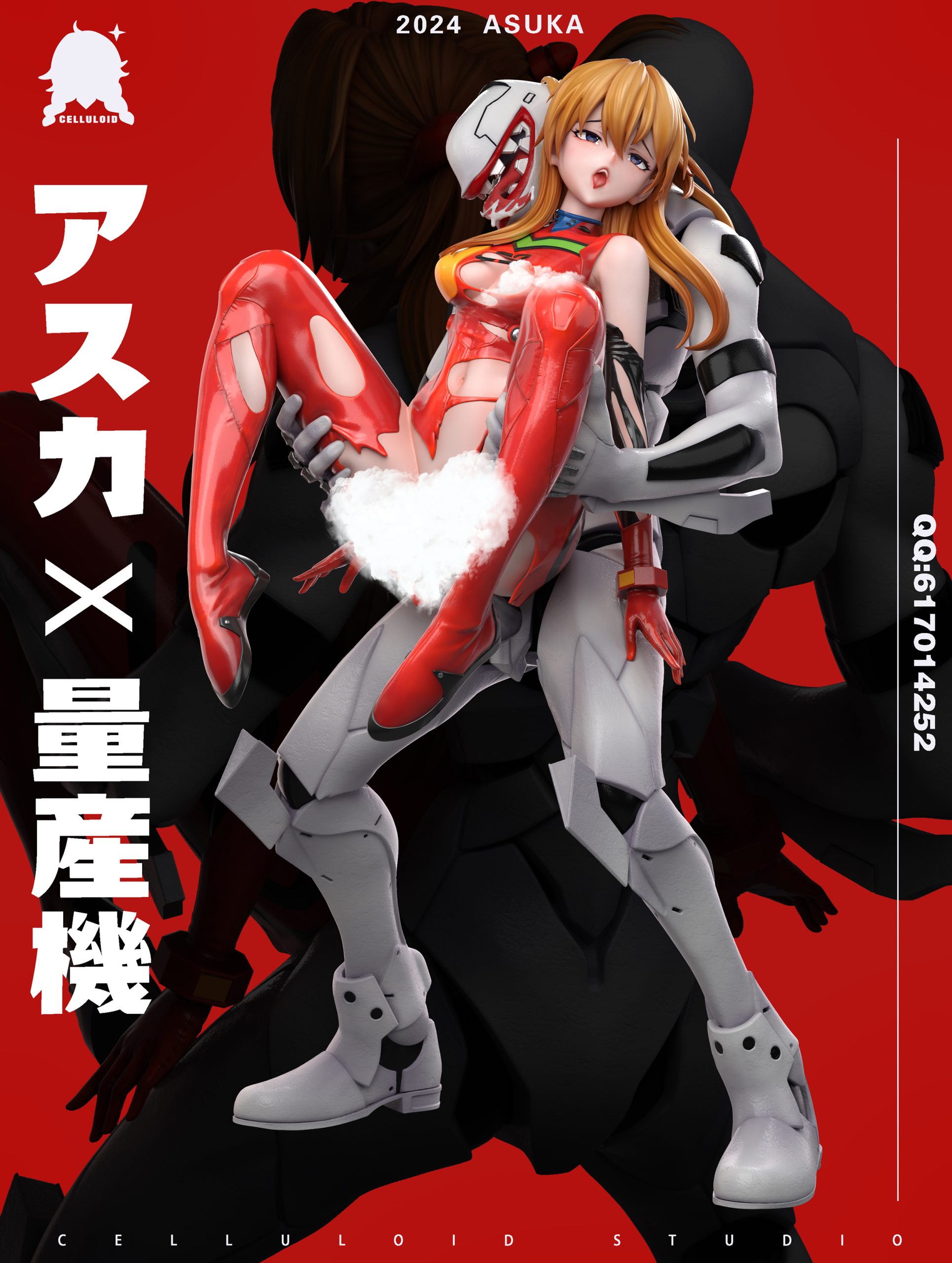 Neon Genesis Evangelion Mark.09 x Asuka Duo Set Statue (GK) Figure-Celluloid Studio Pre-sale