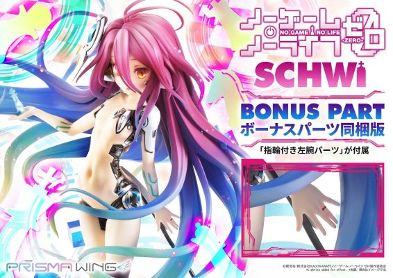 In stock-PRISMA WING NO GAME NO LIFE-ZERO-Schwi 1/7 statue (authorized) Prime 1 Studio