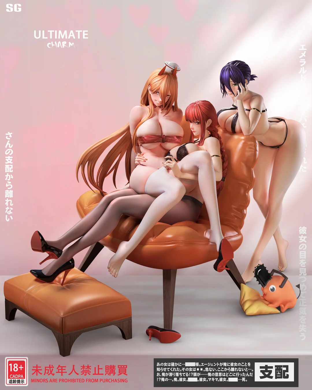 Ship girl Studio - Makima X Reze X Power Chainsaw Man Statue 
