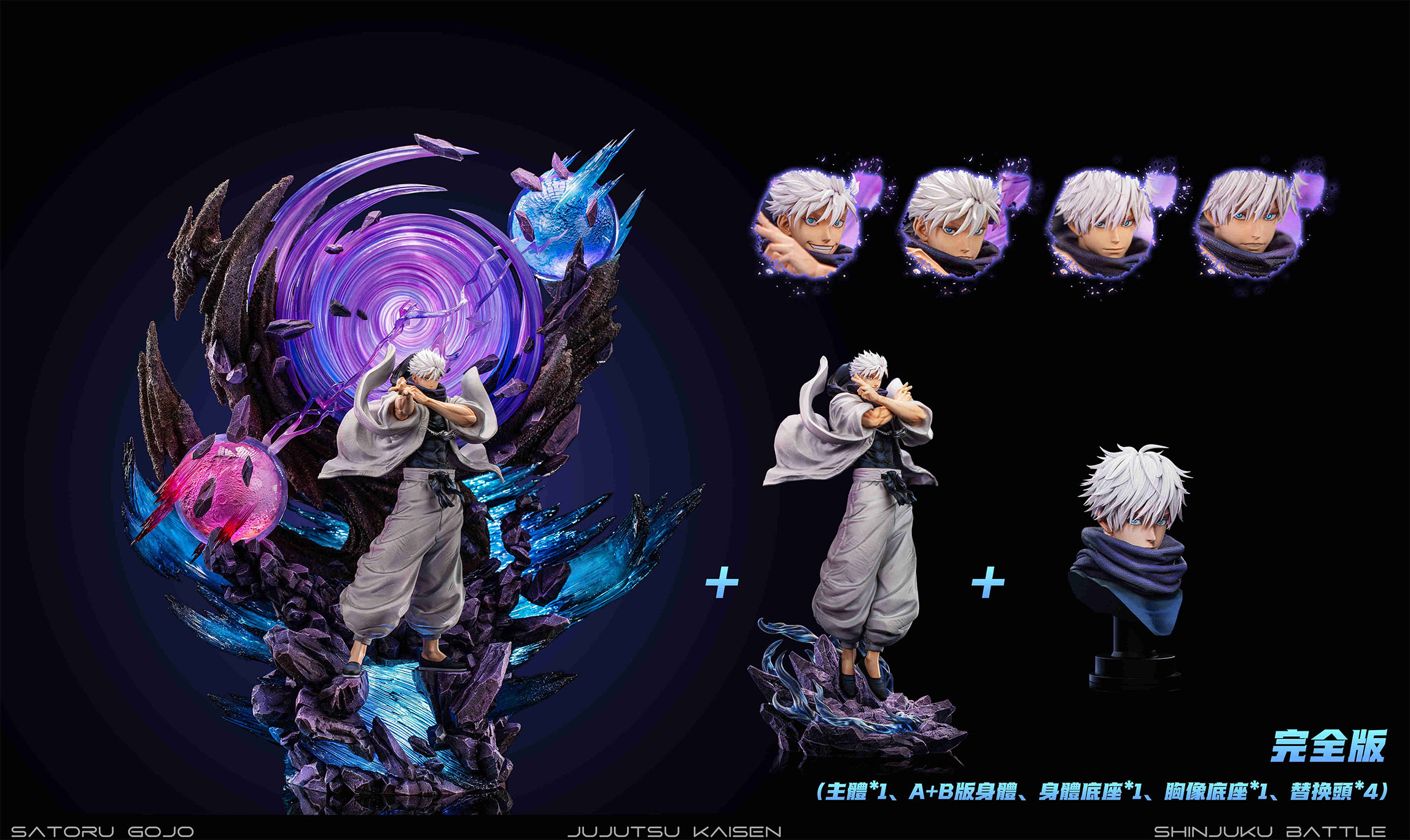 Pre-sale ZanyJoke Knights Alliance Contemporary Strongest Magician Gojo GK Hand-made Statue Model No. S01 ratio 1/6 size height about 65cm width 55cm depth 45cm character height 31cm (GK)-KWII-GK