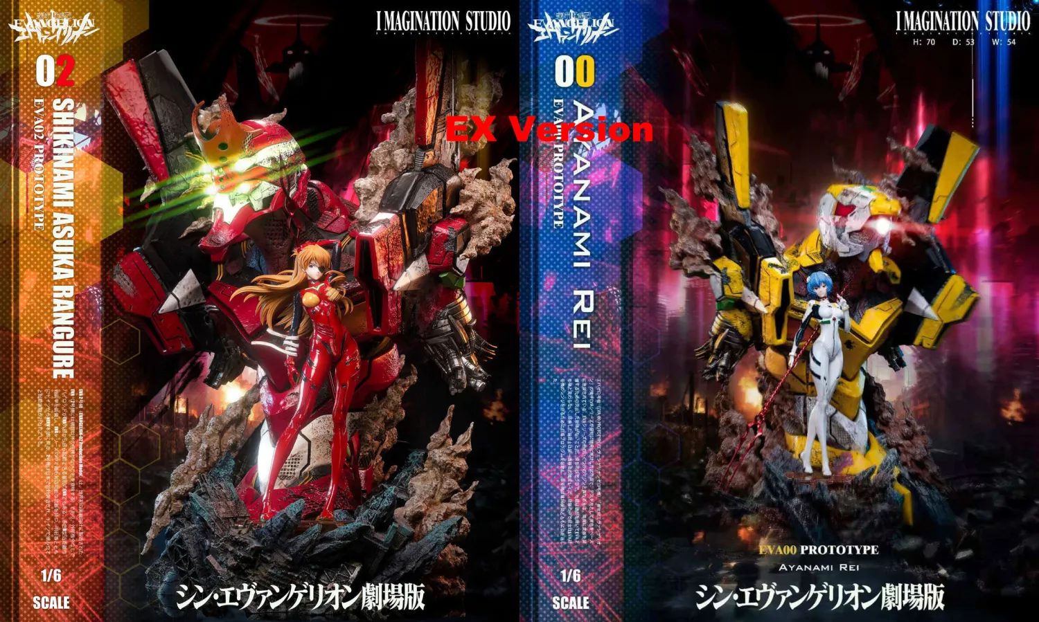 Neon Genesis Evangelion Asuka & Ayanami Rei 1/6 Statue(GK)-Imagination Studio 