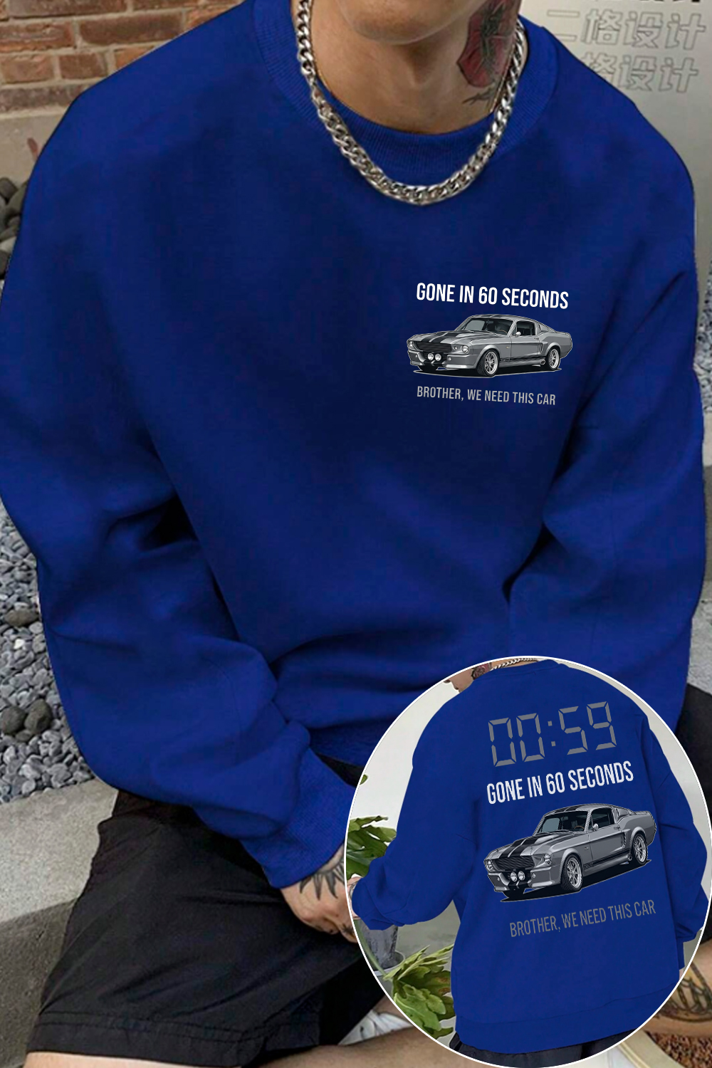 Gone in 60 Seconds Sweatshirt