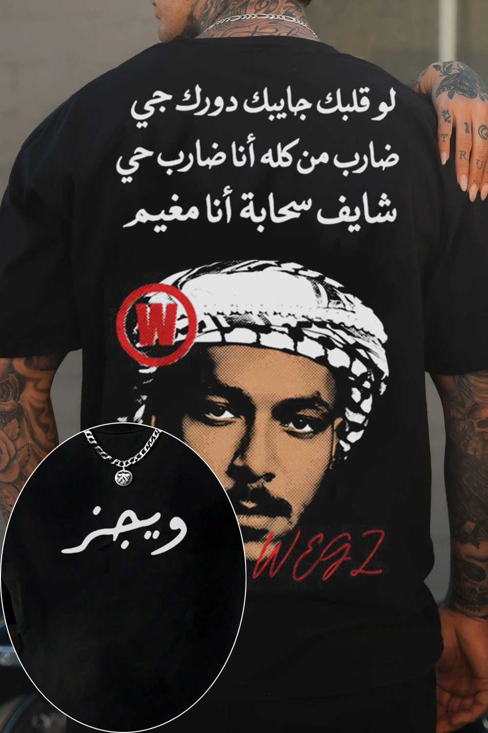 Wegz T-Shirt