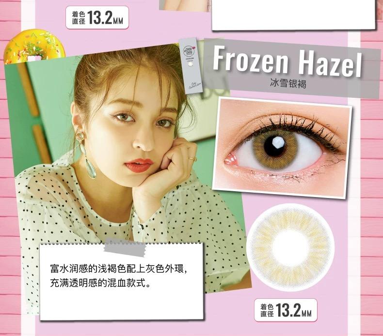 ChouChou | 日产日抛 | 非离子 | 焦糖奶油 | 奥利甜心 | 苏打晴空 | 薰衣草之吻 | 青柠果糖 | 冰雪银褐 | 甜菊蜜茶 | 水蜜桃牛奶 | 14.2mm | 10片装