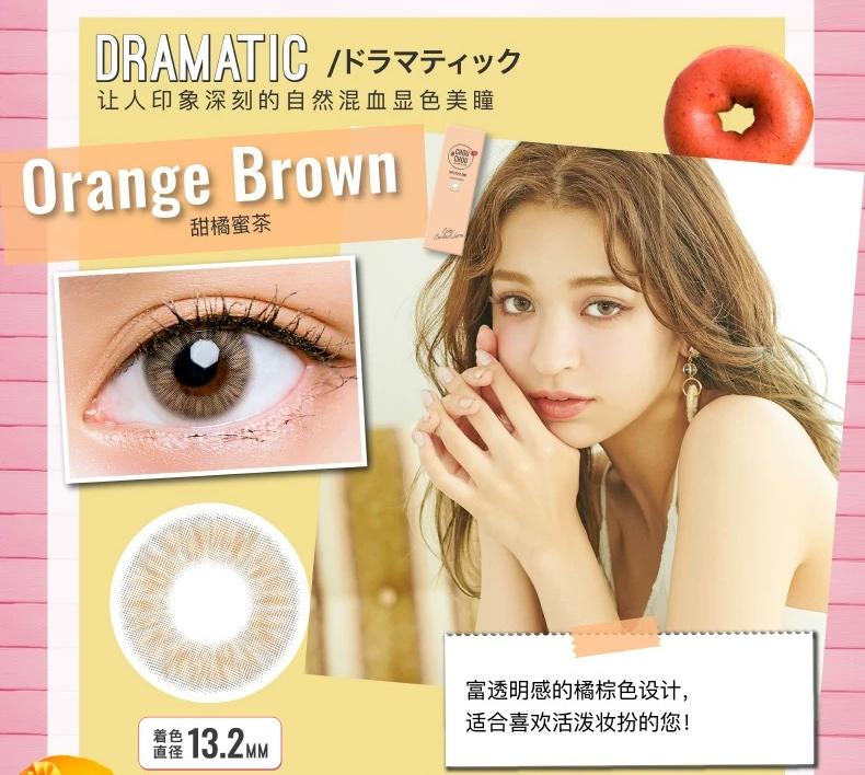 ChouChou | 日产日抛 | 非离子 | 焦糖奶油 | 奥利甜心 | 苏打晴空 | 薰衣草之吻 | 青柠果糖 | 冰雪银褐 | 甜菊蜜茶 | 水蜜桃牛奶 | 14.2mm | 10片装