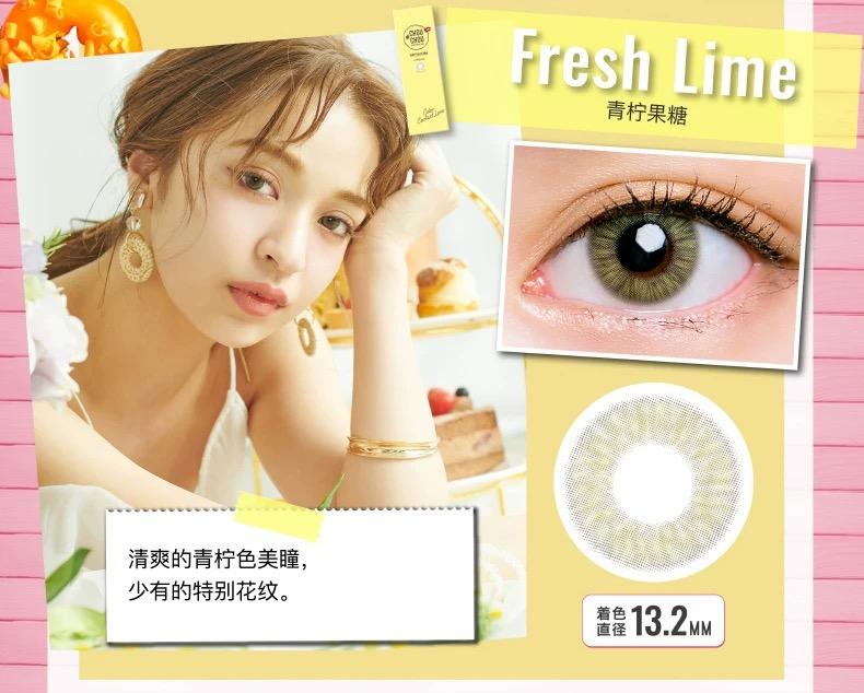 ChouChou | 日产日抛 | 非离子 | 焦糖奶油 | 奥利甜心 | 苏打晴空 | 薰衣草之吻 | 青柠果糖 | 冰雪银褐 | 甜菊蜜茶 | 水蜜桃牛奶 | 14.2mm | 10片装