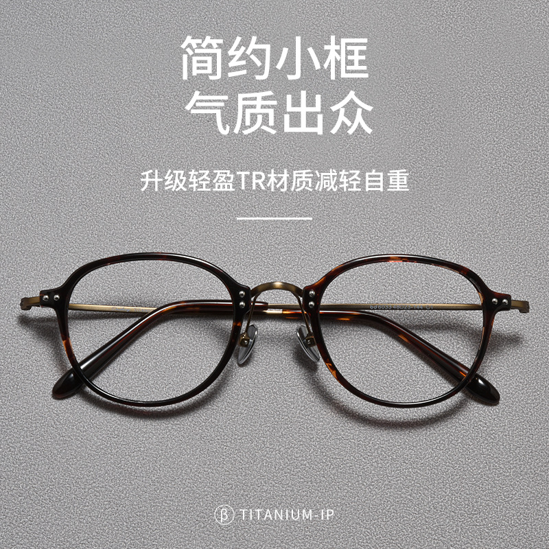复古小玳瑁框丨高度数适配丨超轻9g丨男女同款丨bd6033【全球购】