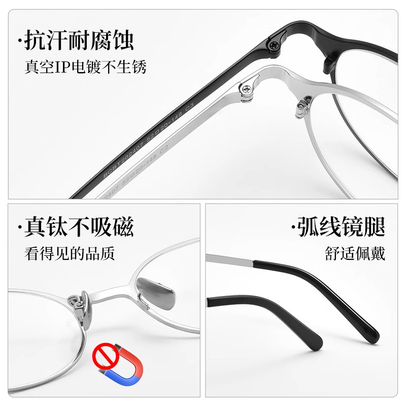 半钛书呆子丨高级感老钱风丨怎么戴都好看的椭圆框丨女款丨202407ZM【全球购】