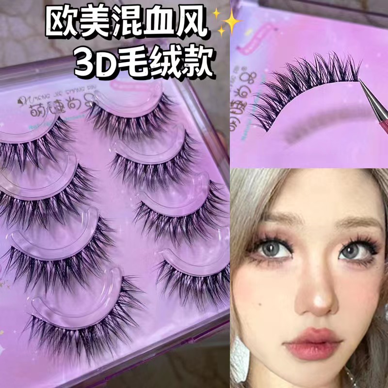 萌睫尚品假睫毛 | 非免胶 | 6-11mm | 欧美混血3D毛绒感假睫毛 | 整段式 