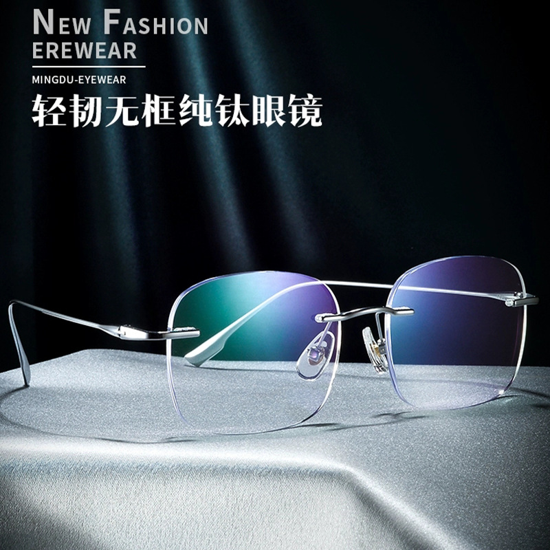 纯钛无框丨斯文禁欲感丨显瘦显脸小丨女款丨1135B【全球购】