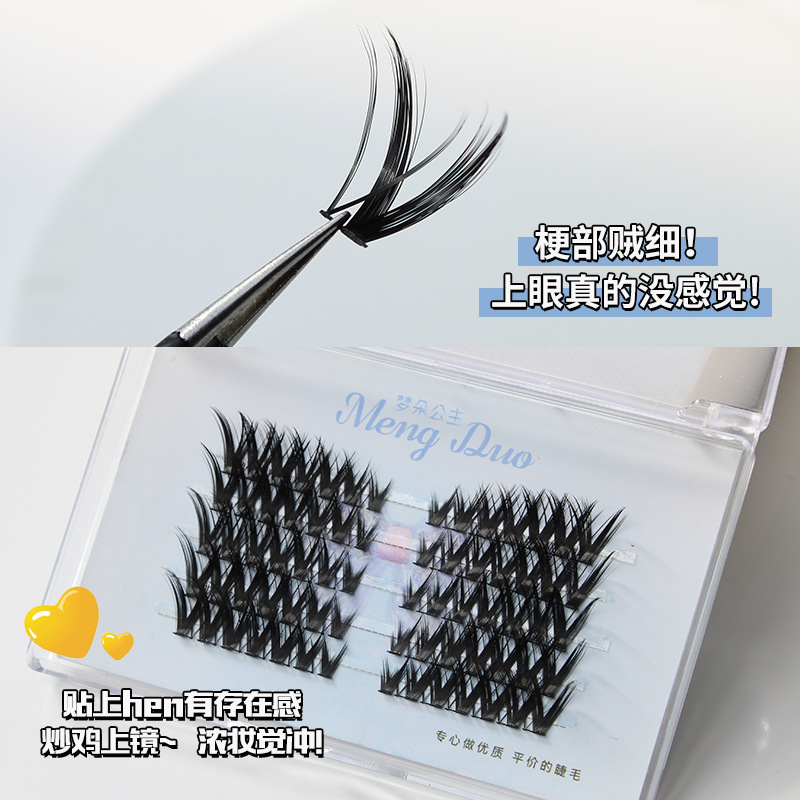 -6.9-梦朵公主假睫毛 | 非免胶 | 7-15mm | 美式漫画款 | D翘 | 分段式