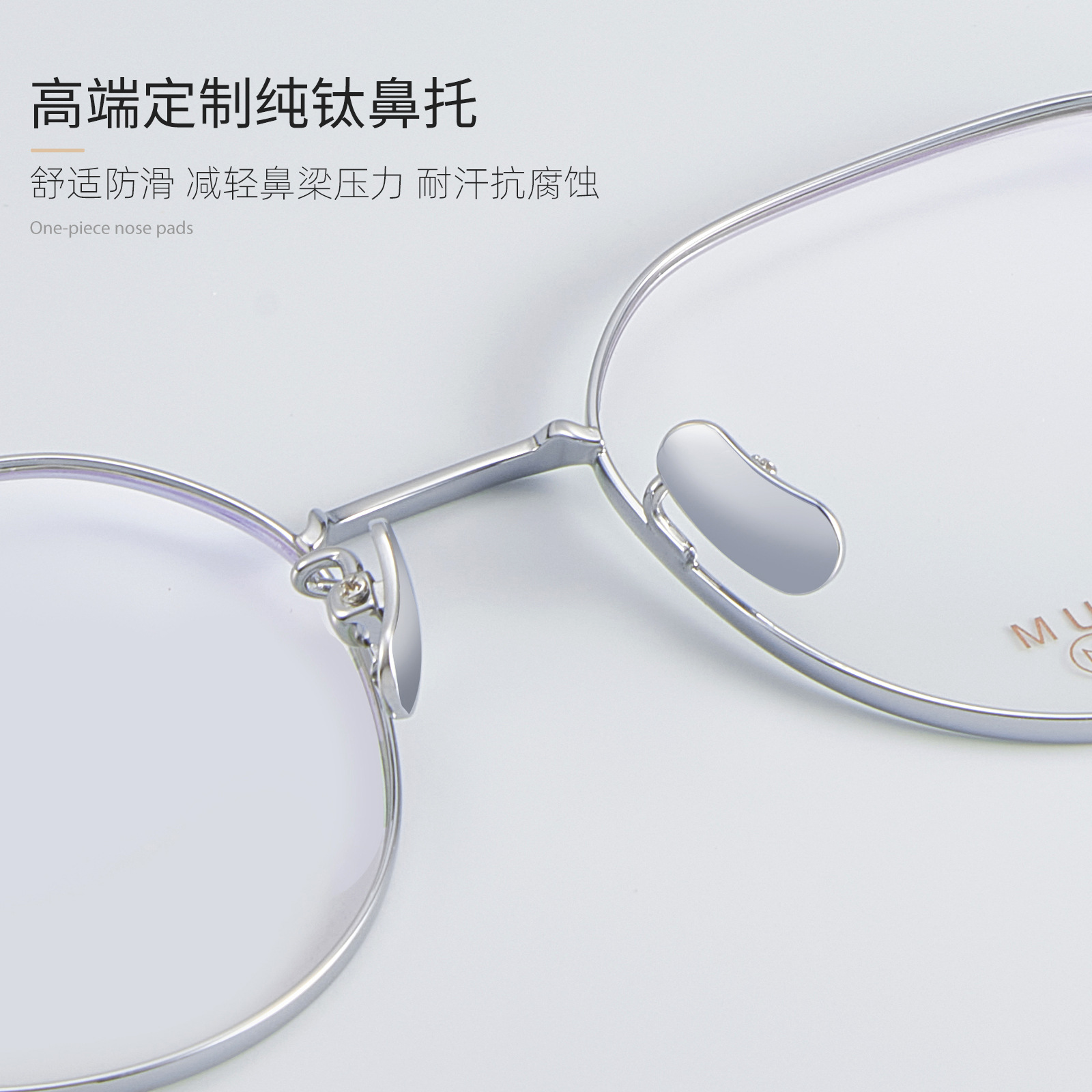 纯钛多边框丨8g零感体验丨素颜超吸睛丨男女同款DG6208【全球购】