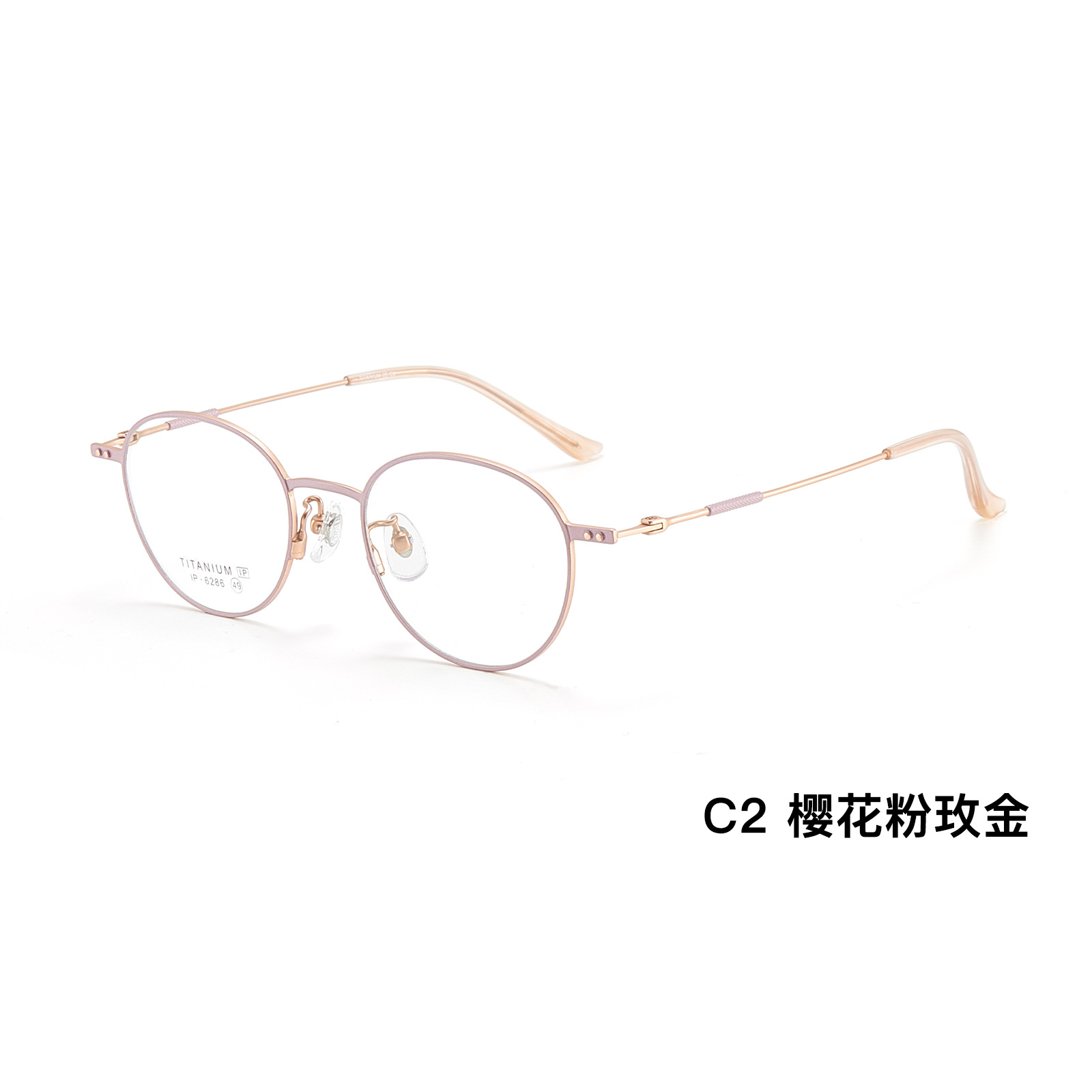 纯钛椭圆框丨气质奶咖色丨素颜可戴丨轻至8g丨男女同款DG6286【全球购】