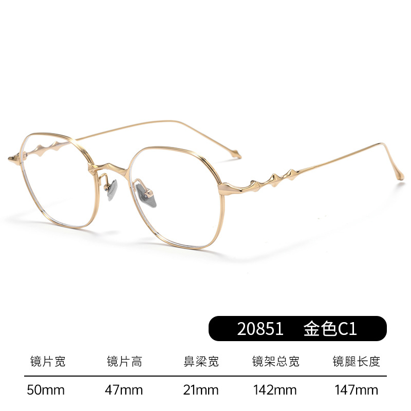 纯钛多边框丨星星眼镜框丨立体上镜丨男女同款【全球购】BSF20851