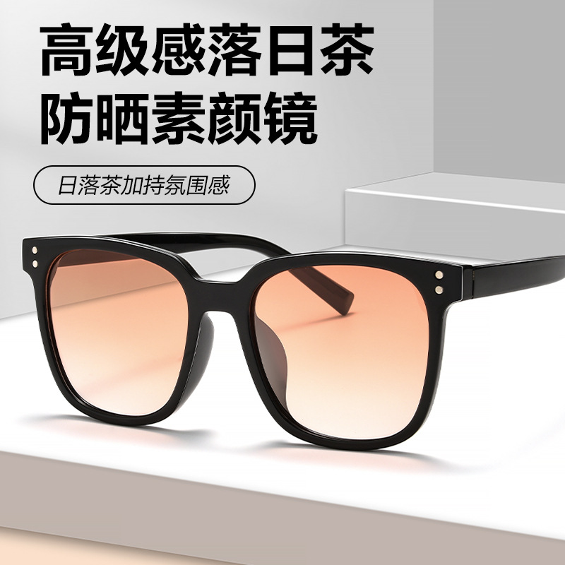 日落色腮红墨镜丨方框遮阳丨王嘉尔同款丨高级感日落茶丨男女同款
