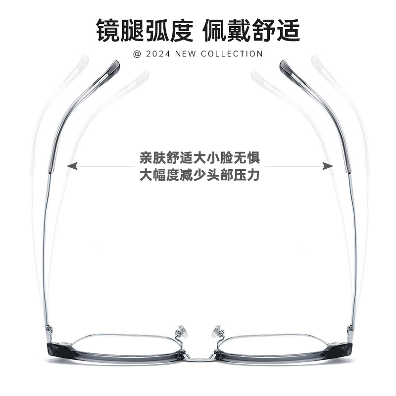 高级感眉线框丨时尚侧颜丨以简为美丨男女同款丨C3020F