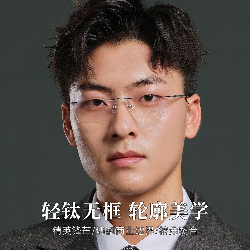 纯钛无框丨手工定制丨轻奢至简丨舒适佩戴丨男款丨bd6010z【全球购】