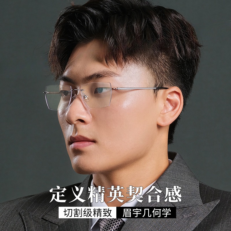 纯钛无框丨手工定制丨轻奢至简丨舒适佩戴丨男款丨bd6010z【全球购】
