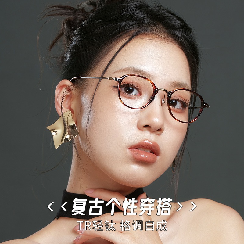 复古小玳瑁框丨高度数适配丨超轻9g丨男女同款丨bd6033【全球购】