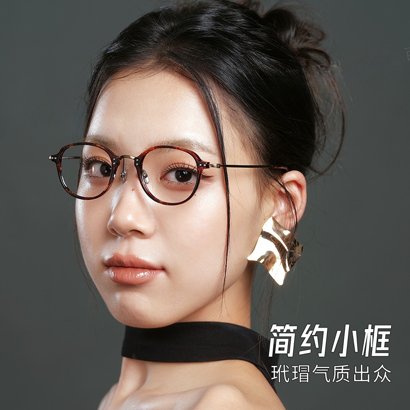 复古小玳瑁框丨高度数适配丨超轻9g丨男女同款丨bd6033【全球购】