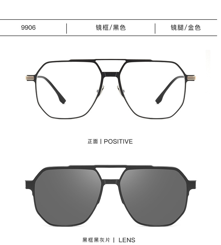 套镜9906_13.jpg?x-oss-process=image/format,png