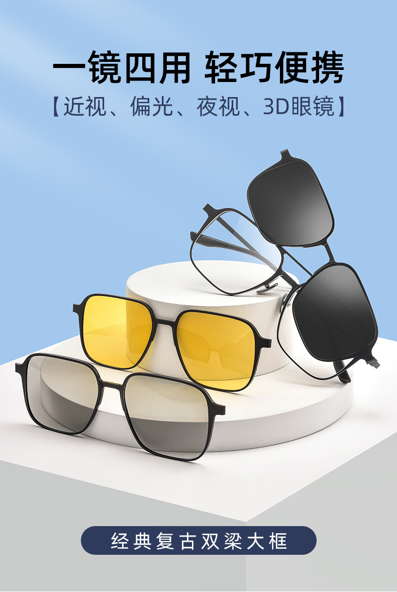 套镜9908_01.jpg?x-oss-process=image/format,png