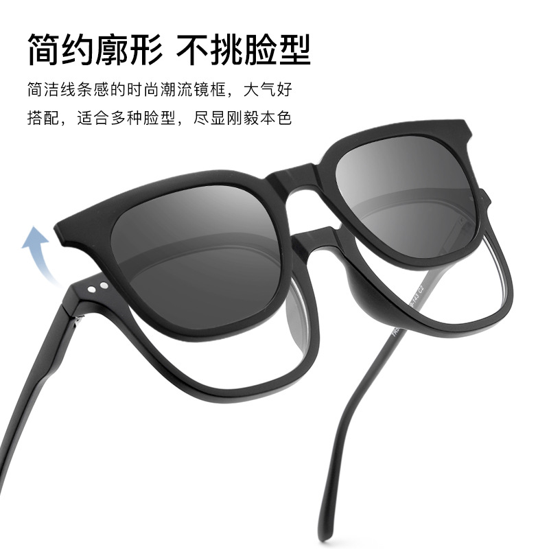 TR方圆框丨一镜多用丨磨砂黑色镜架丨五款磁吸片丨男女同款