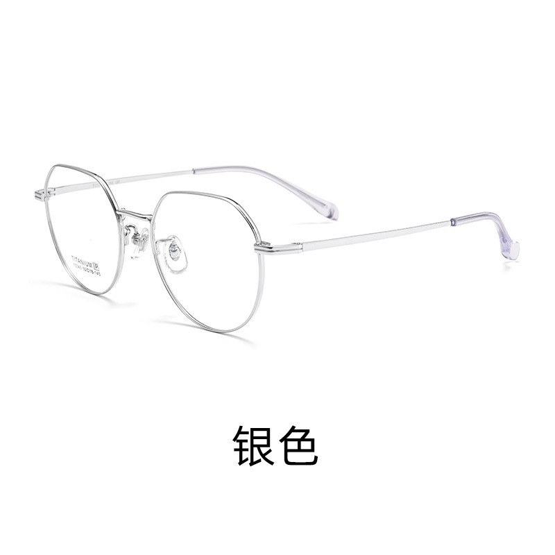 多边形半钛镜框 | 超轻10.7g | 文艺复古 