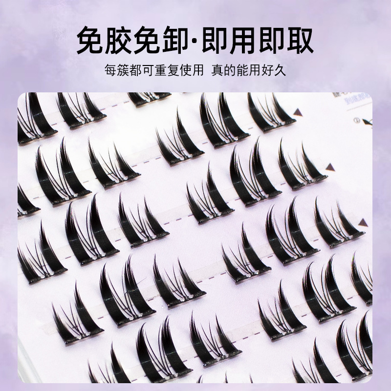 魔仙睫假睫毛 | 免胶款 | 10-14mm | 浓密小野猫假 | 分段式