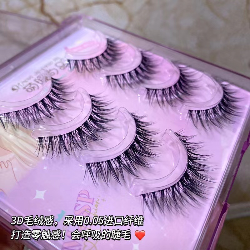 萌睫尚品假睫毛 | 非免胶 | 6-11mm | 欧美混血3D毛绒感假睫毛 | 整段式 