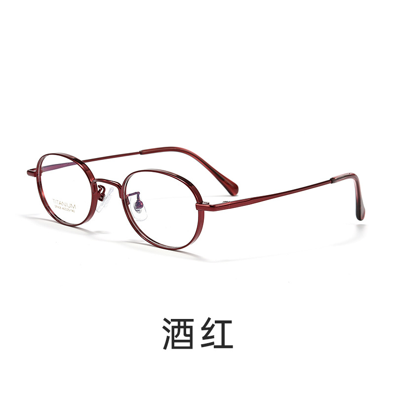 纯钛椭圆框丨宽边小框镜架丨高度数近视丨文艺复古丨男女同款