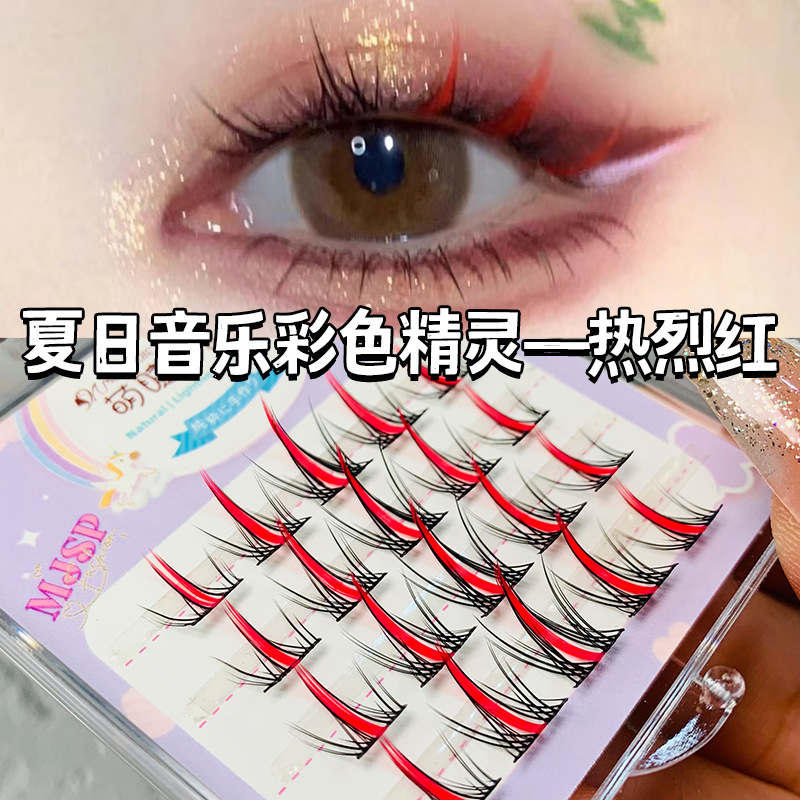 萌睫尚品假睫毛 | 非免胶 | 11-13mm | 彩色精灵 | 女团氛围感 | 分段式