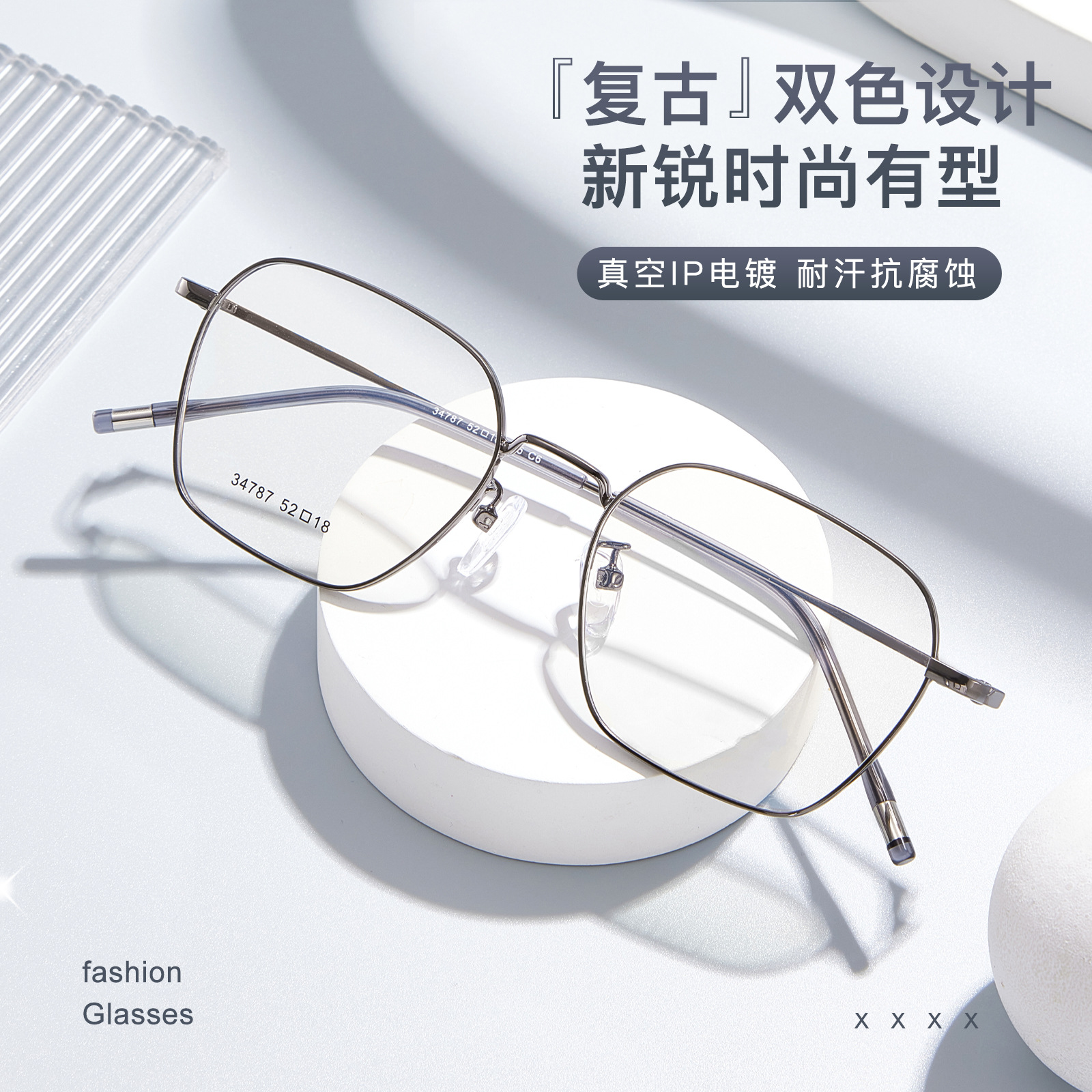 合金多边型框丨VOSS款机械风丨多边复古金属框丨轻弹镜腿不夹脸丨男女同款DG34787【全球购】