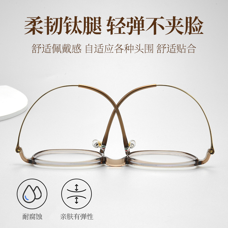 复古方圆框丨不挑妆造丨超轻7g丨女款丨122606SY【全球购】